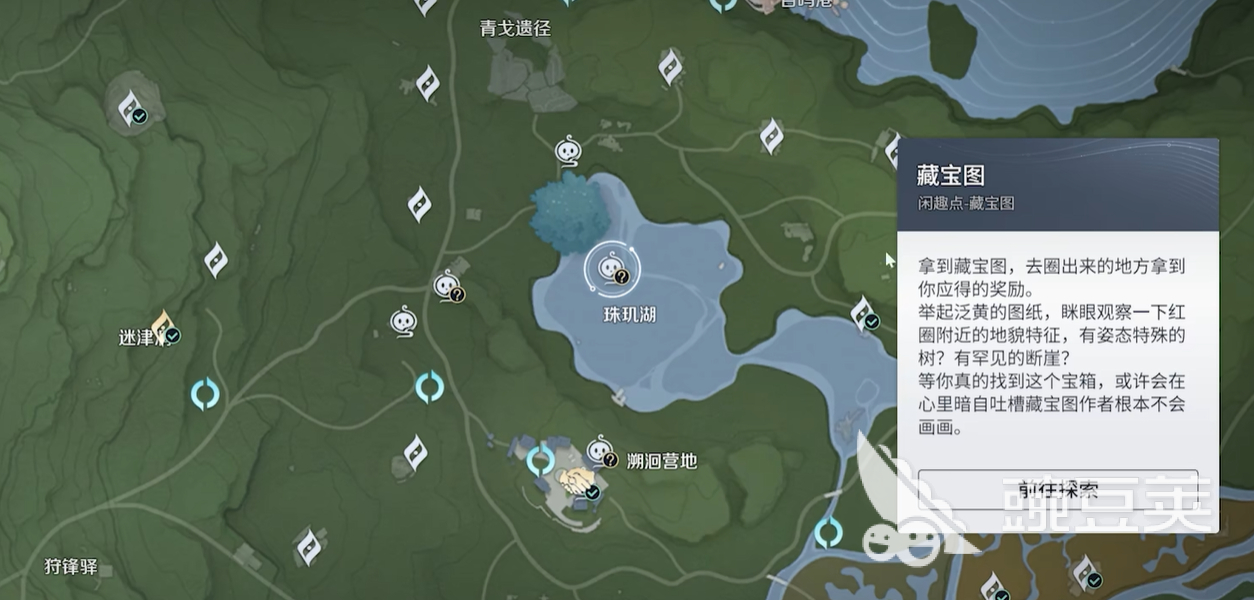 王者荣耀世界藏宝图位置合辑 王者荣耀全地图藏宝点详细分布指南截图