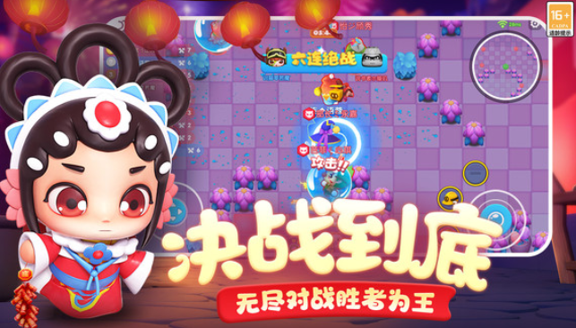 好玩的泡泡游戏怎么下载