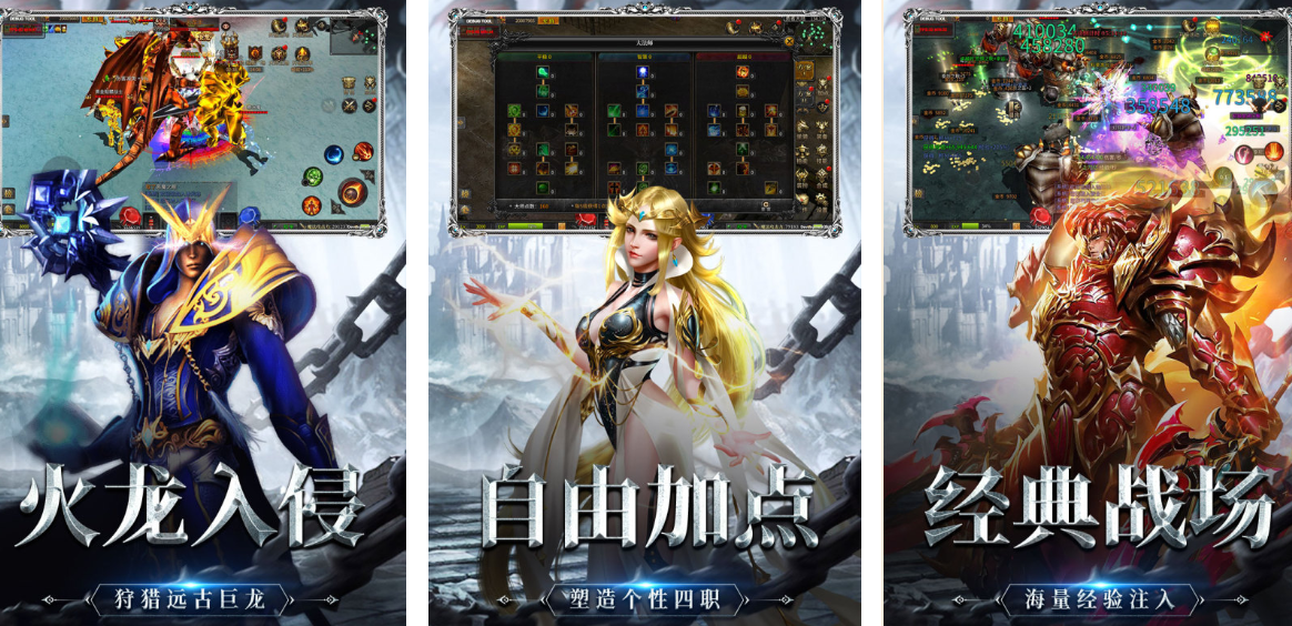 流行的奇迹网络游戏有哪些