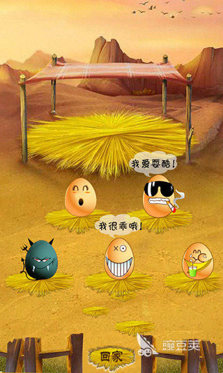 趣味桌面宠物游戏榜单合集 2026年超受欢迎的桌面宠物游戏分享截图