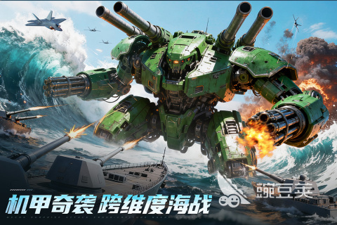 2026榜单合集4现代战争游戏手机版分享｜高人气写实风格射击游戏before_2截图