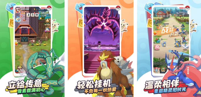 有没有受欢迎的游戏手机版分享吗 2026高人气的手游安卓下载合辑截图