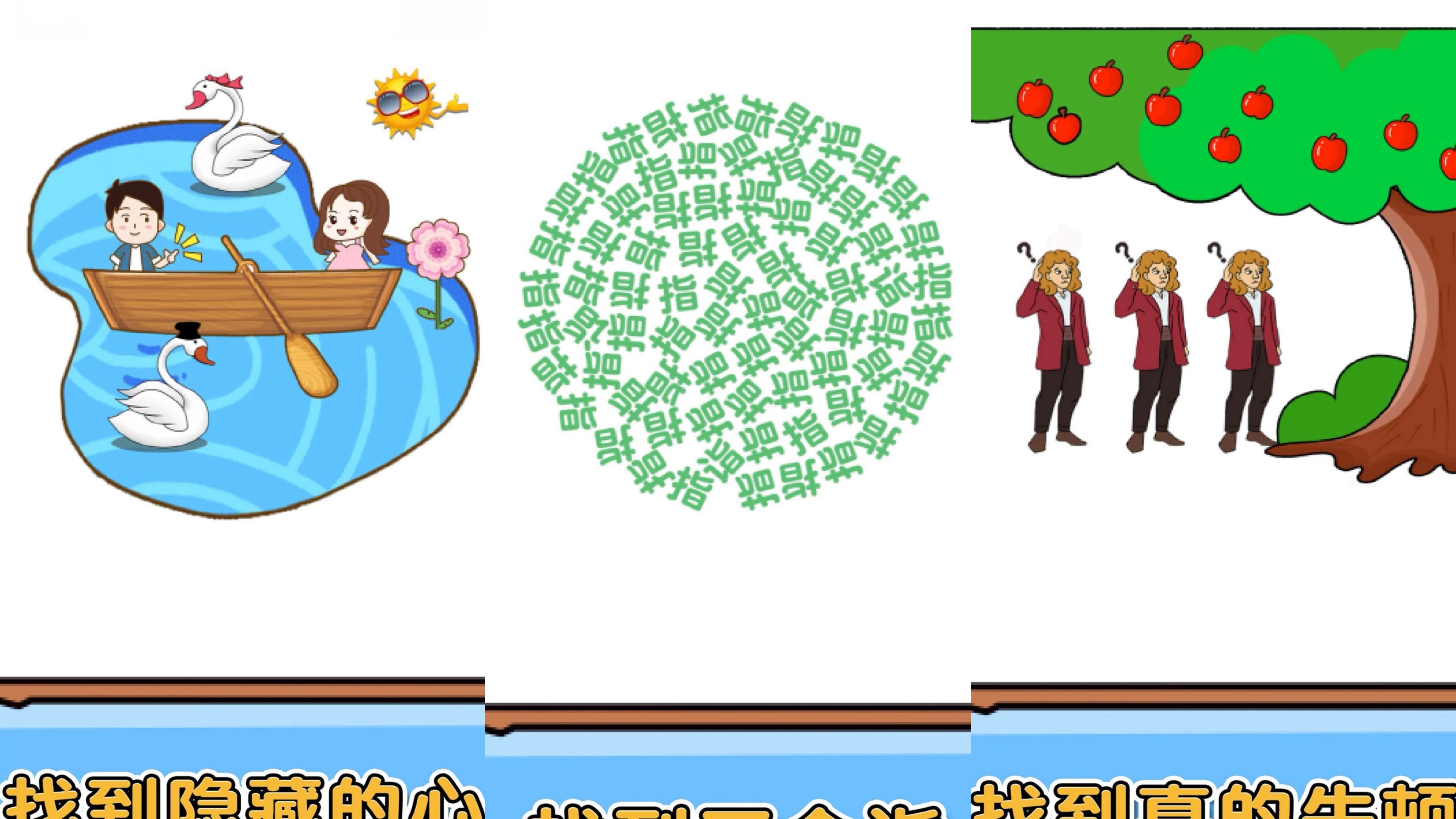 2026必备的提升专注力游戏有哪些