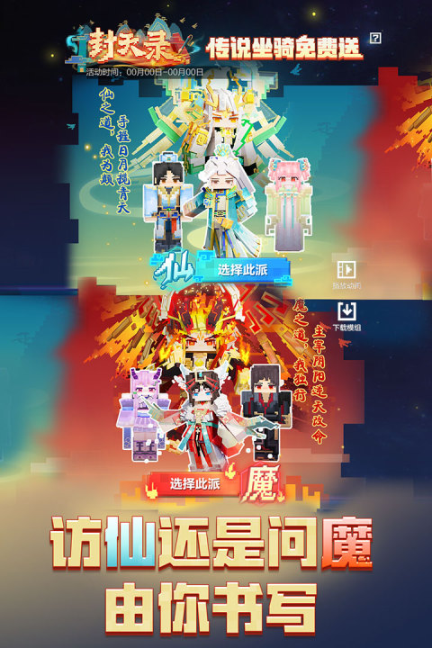 有哪些安卓和ios能一起玩的手游