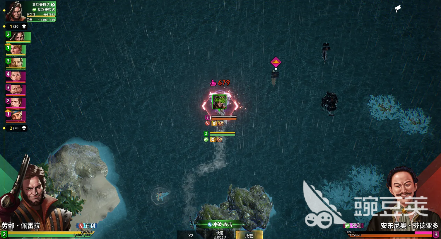 大航海时代起源海洋灾害躲避技巧 大航海时代起源风暴海啸等自然灾害应对策略截图