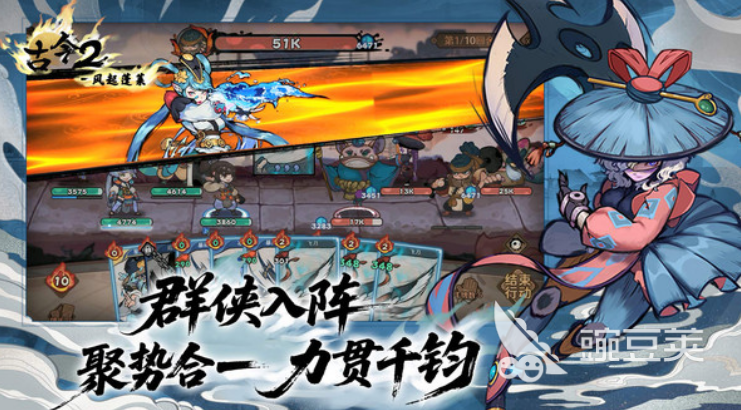 古今2风起蓬莱 火元素自残流阵容搭配与实战技巧截图