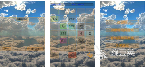 2048游戏耐玩版不用钱下载 2048游戏火爆的版本分享与玩法解析截图
