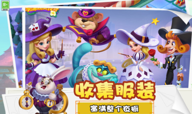 有趣的闯关糖果游戏合辑 受欢迎的糖果闯关游戏手机版汇总2026截图