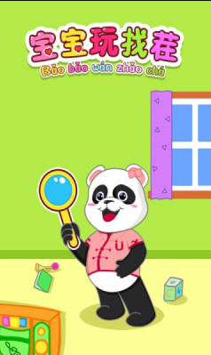 适合4个月宝宝的游戏有哪几个