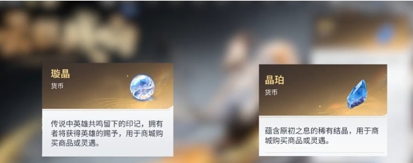 王者荣耀世界如何快速攒晶铂 王者荣耀世界晶铂快速获取方法