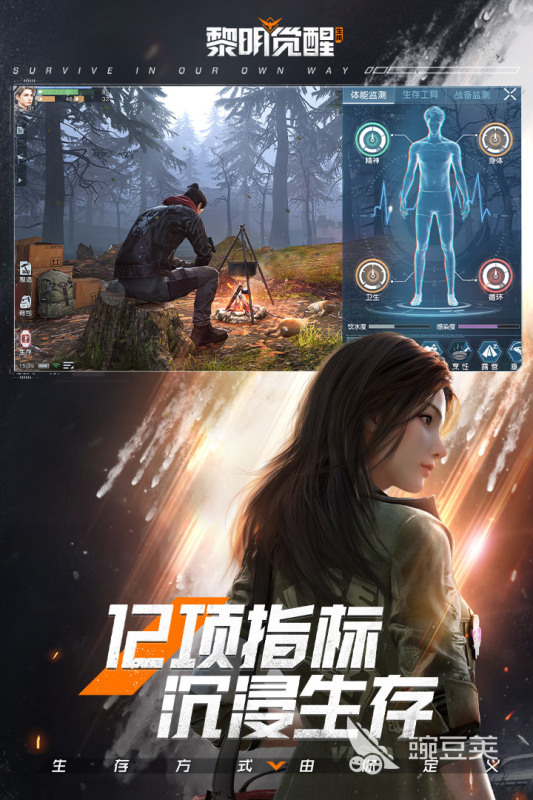 光子游戏分享2026 火爆热门的光子工作室出品游戏手机版合集截图