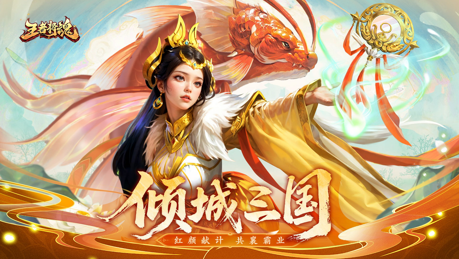 好玩的王游戏有哪些