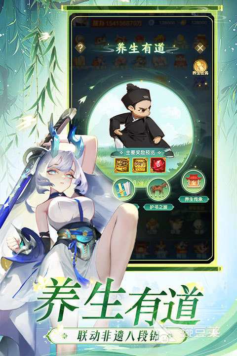 2D回合制网游排行前5 2026人气最高的2D回合制网络游戏分享截图