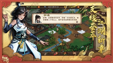 老款回合制rpg不用网络手机游戏有哪几款 不联网就能玩的rpg游戏手机版分享2026截图