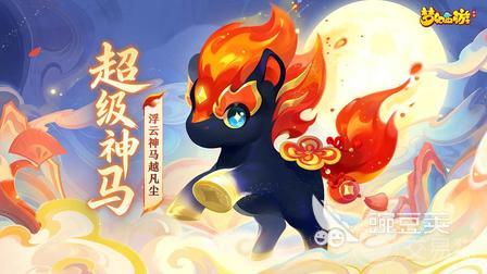 梦幻西游梦幻号购买平台分享：安全可靠的账号交易网站汇总