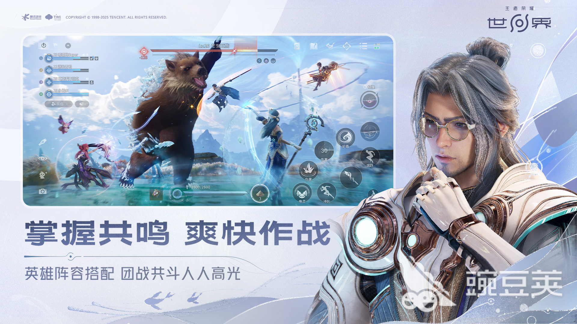 王者荣耀世界跑图技巧 王者荣耀高效快速跑图方法与路线分享截图