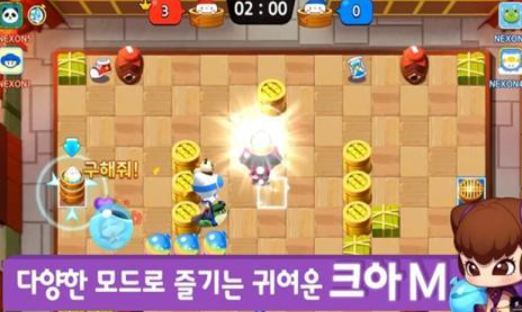 经典的泡泡堂游戏下载