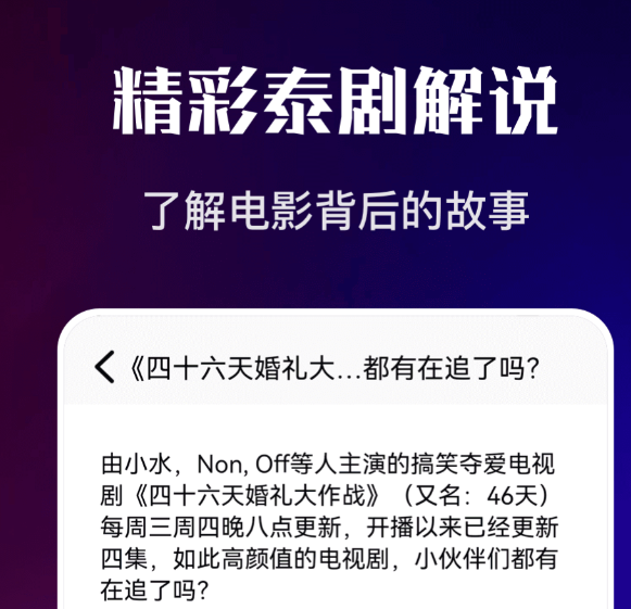 专门看泰剧最全的软件合集2026