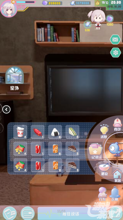 受欢迎的女机器人游戏有哪几款 2026有趣的机器人游戏有什么截图