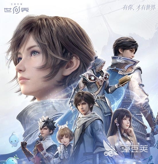 王者荣耀世界手机版能玩吗 王者荣耀世界手机端玩法与入门指南截图