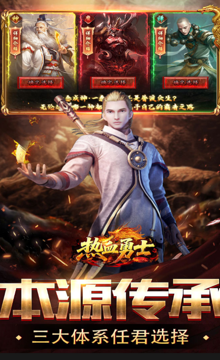 热血系列游戏怎么下载