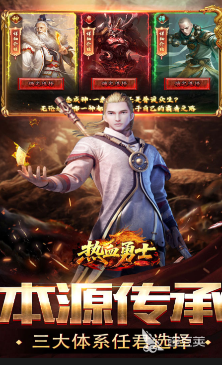 热血系列游戏怎么下载 2026榜单合集4经典热血游戏before_2截图