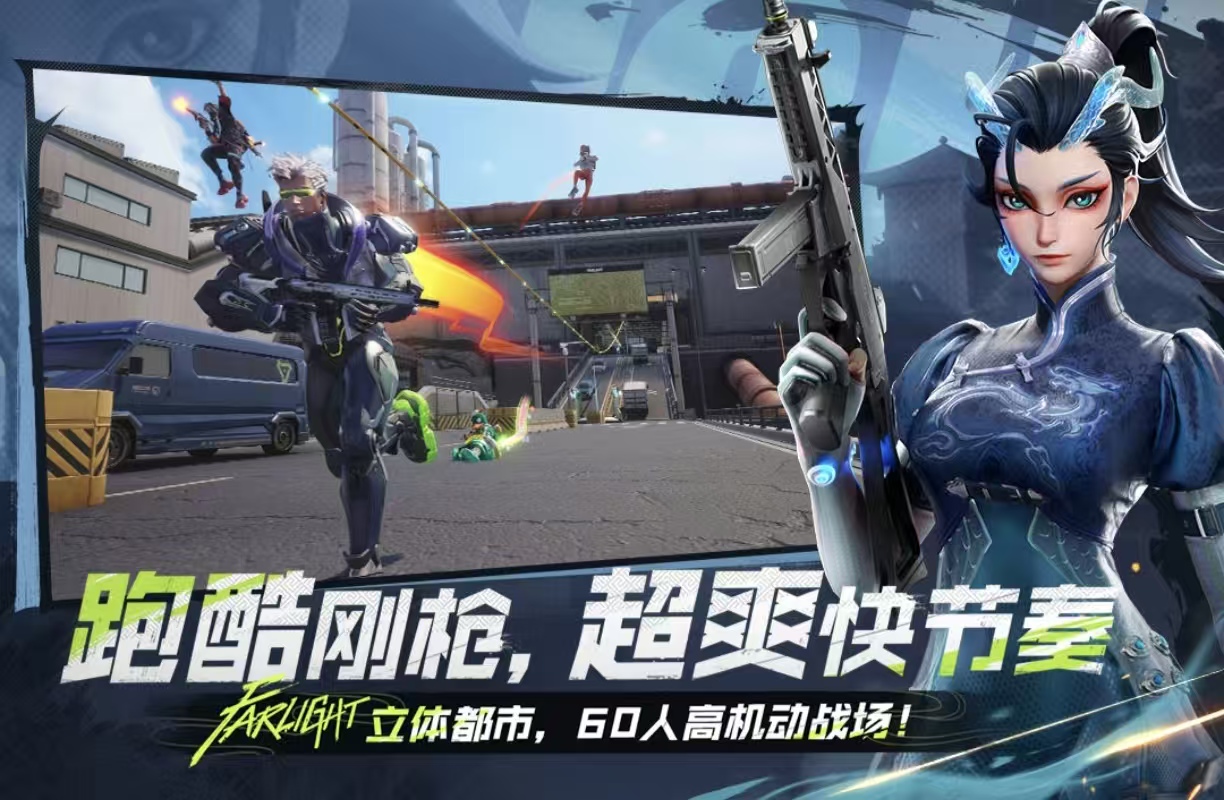 高人气的枪战游戏下载合集2026 口碑较好的枪战游戏手机版有没有截图