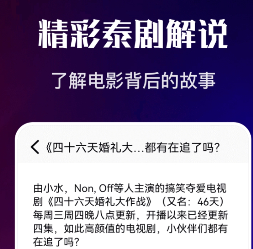 专门看泰剧最全的软件榜单2026 专门看泰剧最全的软件分享