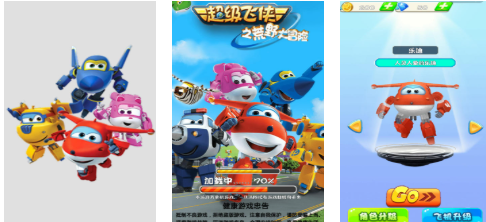 经典的超级飞侠正版手游下载