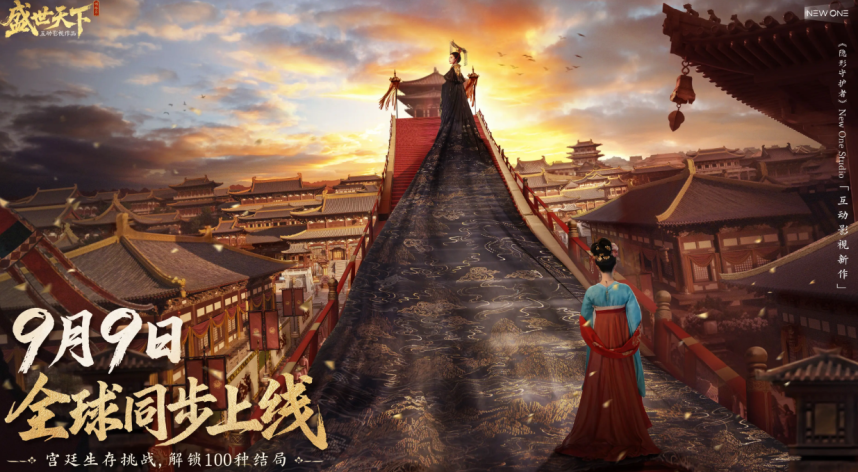 有什么必玩的盛世游戏大全推荐