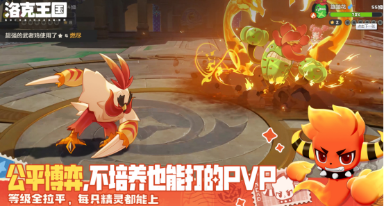 国内永久免费网络游戏推荐