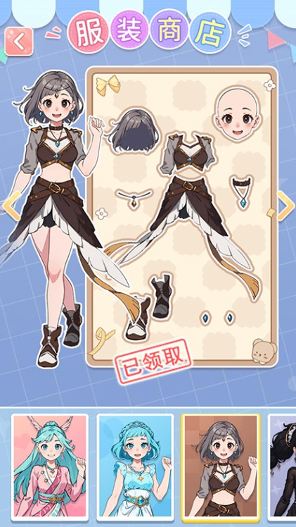 受欢迎的养女儿的游戏有哪几款 2026有趣的养女儿游戏有什么截图