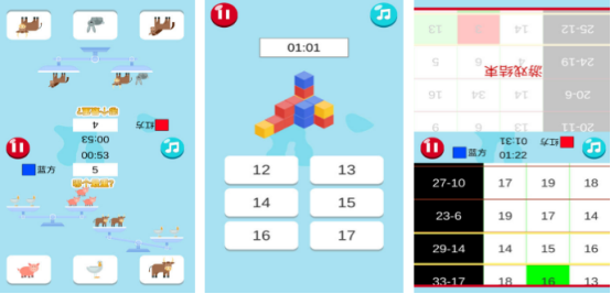 有趣的二人儿童互动小游戏有哪几个