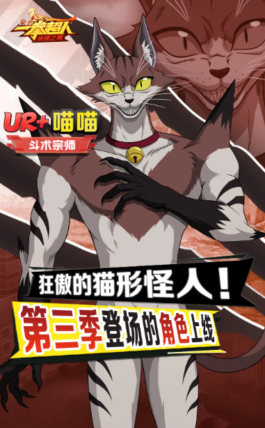 耐玩的一拳超人格斗游戏下载分享