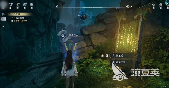 王者荣耀世界溯闻任务教程 王者荣耀世界溯闻全流程完成指南截图