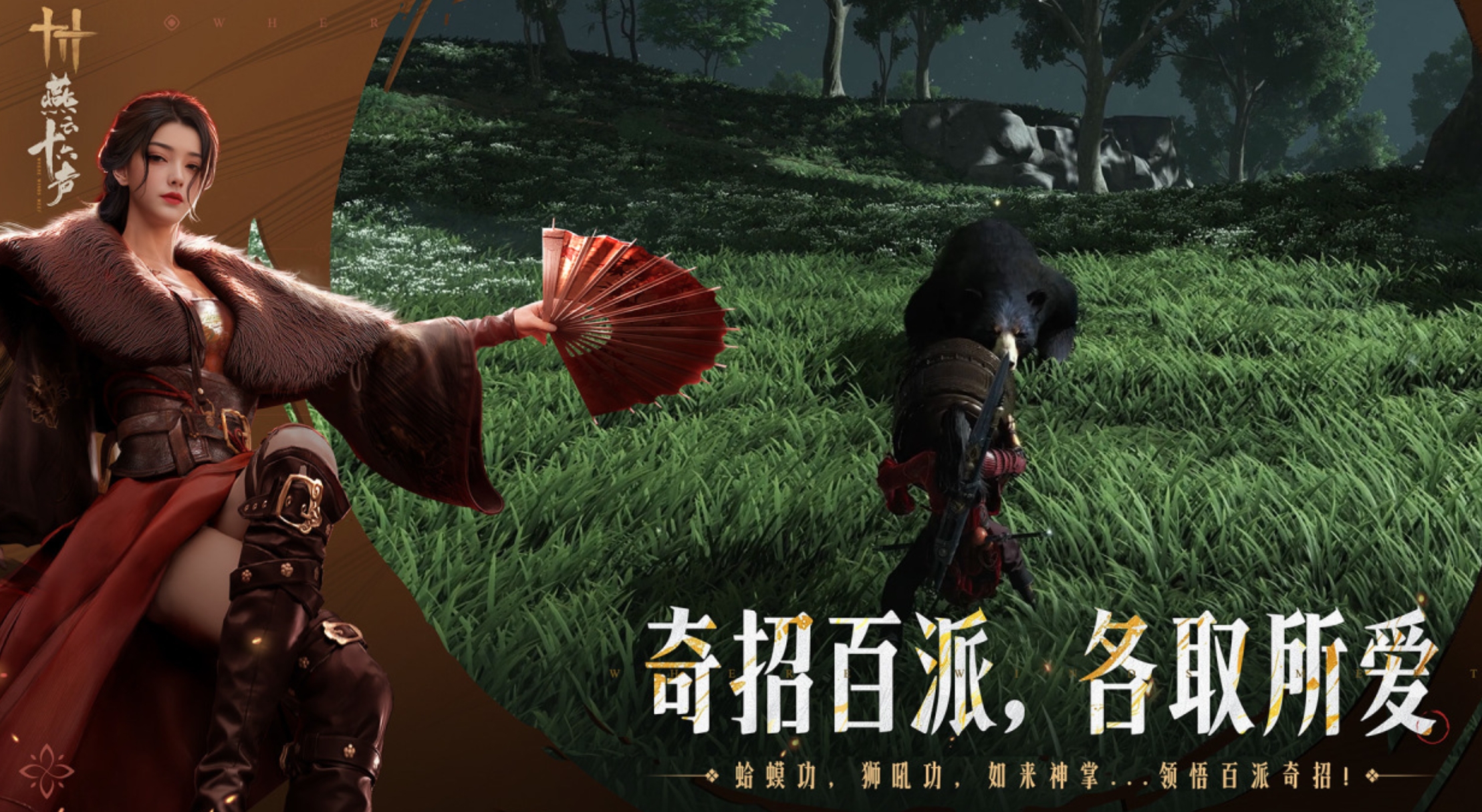 有趣的开放世界榜单9合辑 必玩的开放世界手游before_12026截图