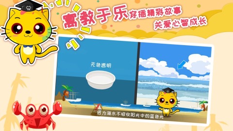 2026好玩的训练孩子注意力的9个手机游戏分享 经典的注意力小游戏合辑截图