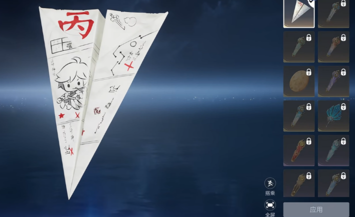 王者荣耀世界纸飞机盘点 王者荣耀世界纸飞机有没有用截图