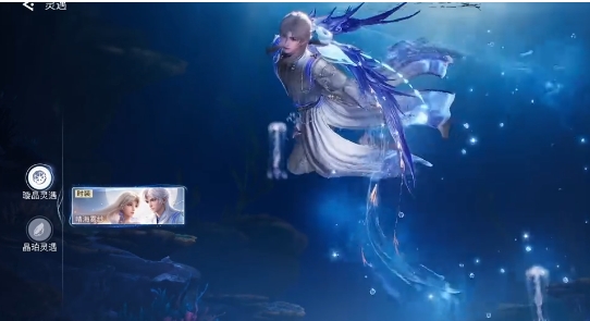 王者荣耀世界灵遇怎么玩 王者荣耀世界灵遇多少钱