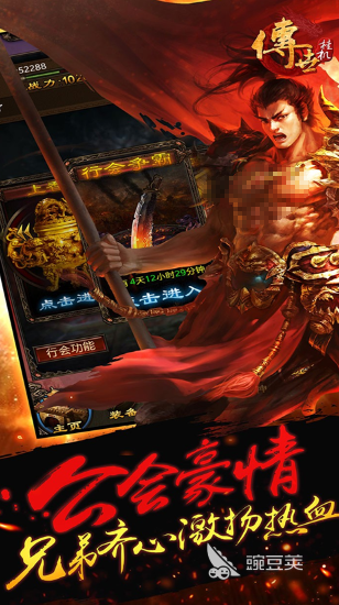 受欢迎的传世游戏手机版榜单合集 2026耐玩传世手游分享与深度体验推荐截图