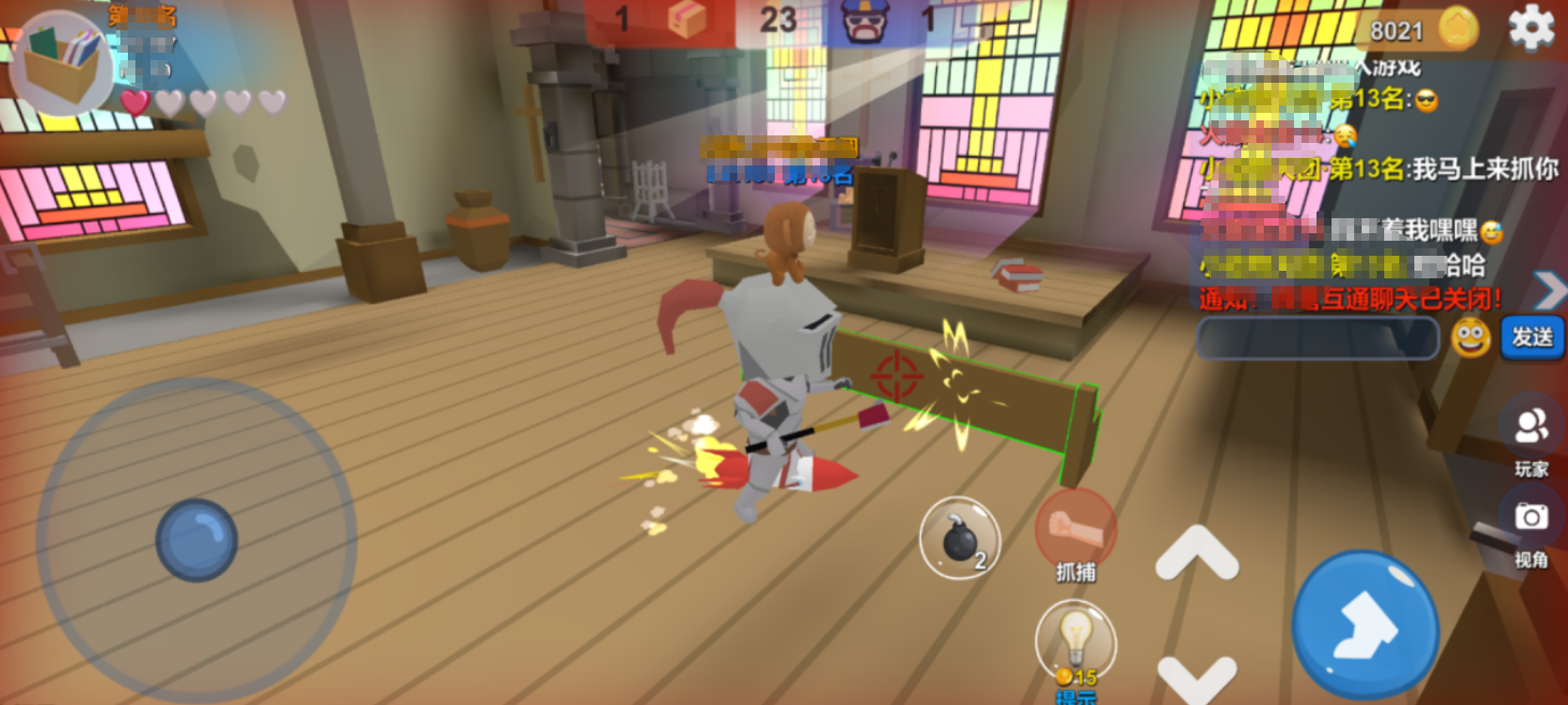 除了捉迷藏还有没有游戏 2026高人气的多人互动游戏手机版分享截图