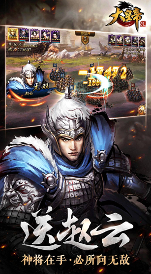 热门的皇帝养成游戏排行 2026经典的皇帝养成游戏合辑截图