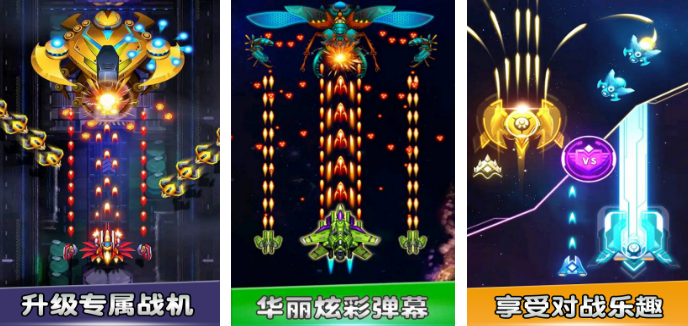 榜单合集4的空战游戏下载在哪里 2026经典的空战游戏手机版before_2截图