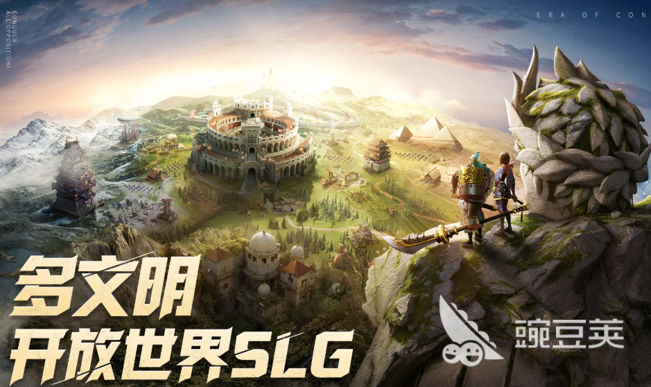 文明系列必玩游戏分享 2026火爆的文明游戏下载推荐截图