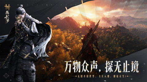 堪比原神的游戏合集分享