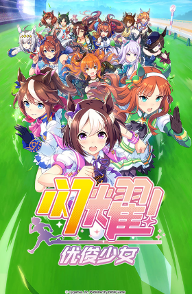 日系rpg十款神作有哪几款 2026受欢迎的日系rpg游戏合辑截图