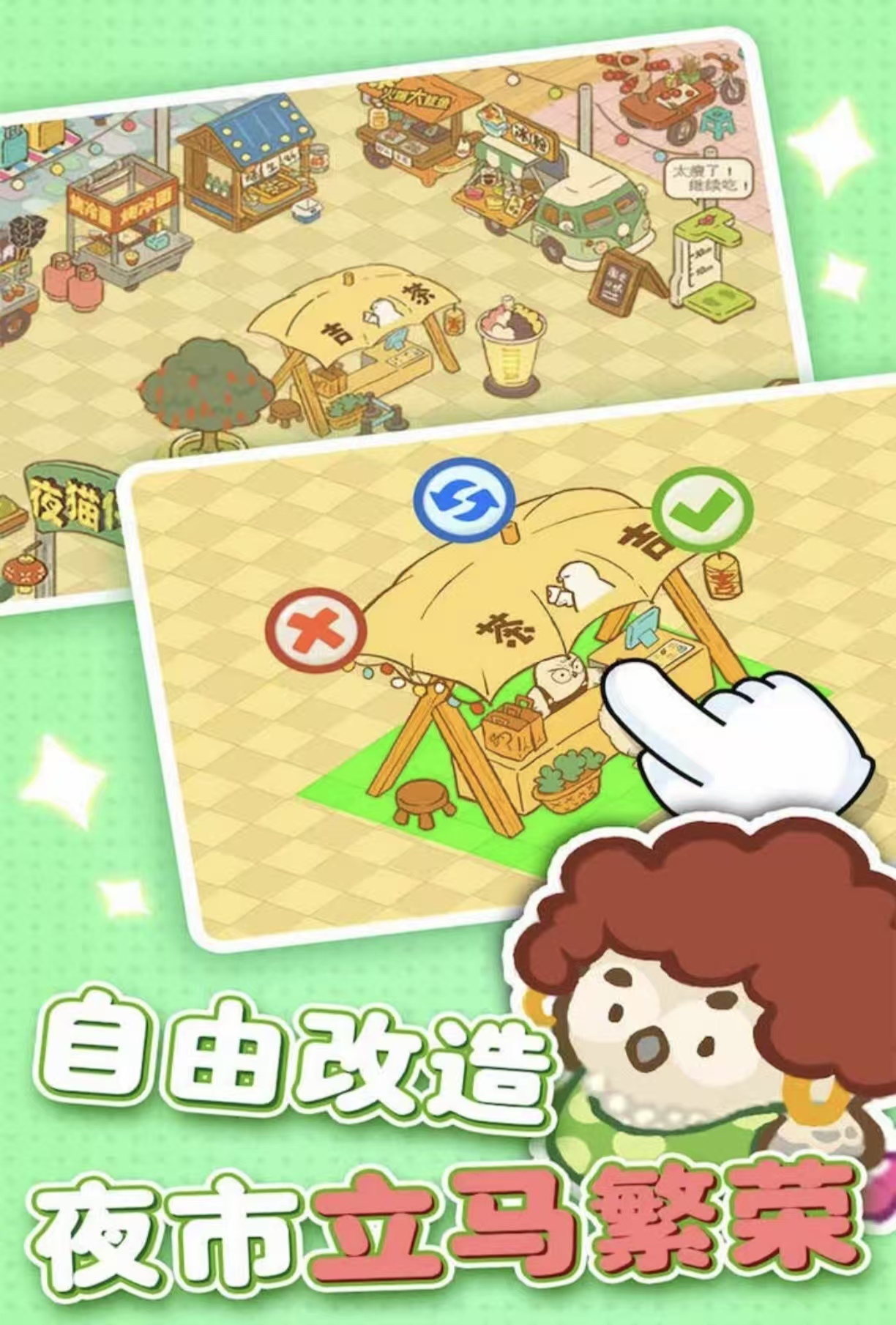 无聊时玩的游戏都有哪几款分享 适合无聊时玩的游戏手机版合辑2026截图