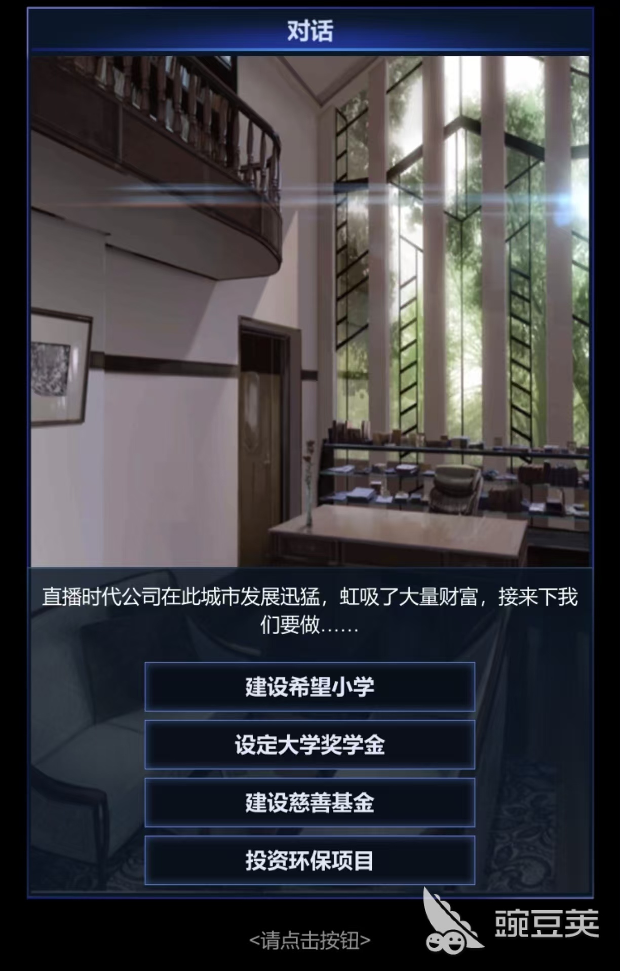 好玩有趣的直播游戏分享2026 好玩的直播游戏手机版榜单合集截图