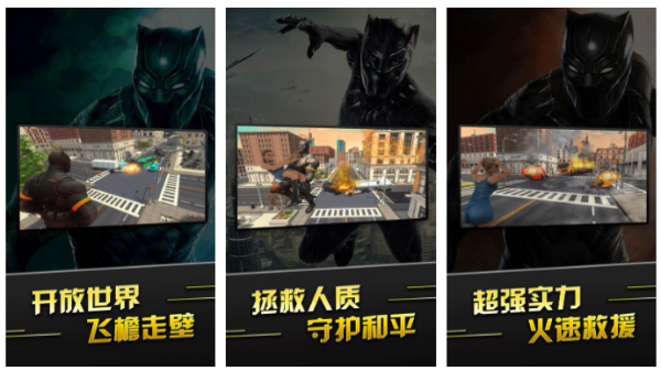 解救人质的游戏有哪几款 2026好玩的人质解救榜单9before_1截图