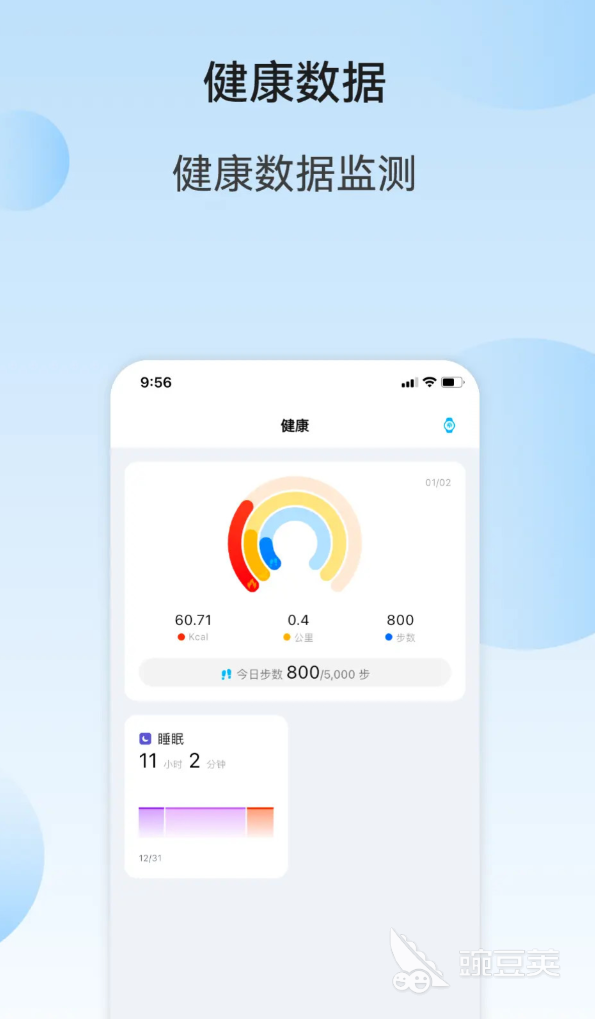 智能手表App分享合辑 2024年高人气实用有趣智能手表安卓APP精选